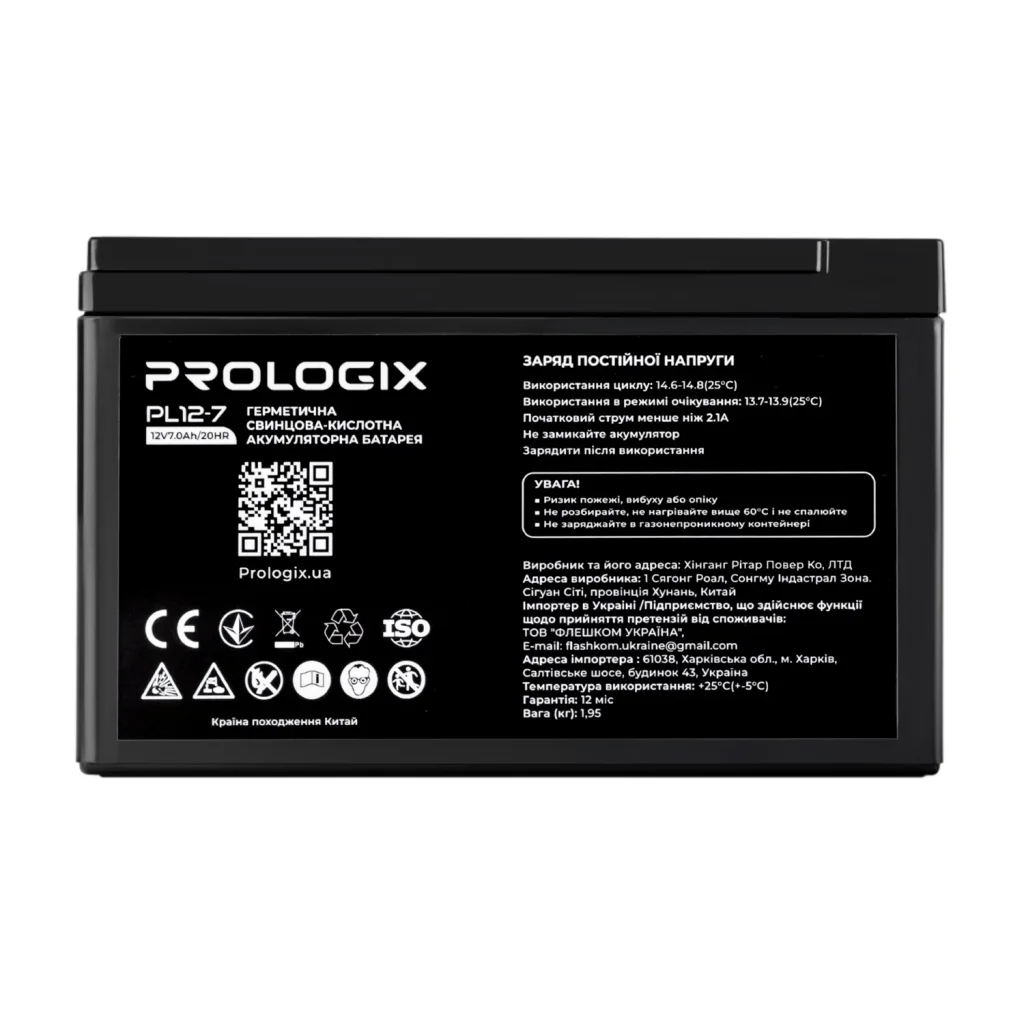 Акумуляторна батарея Prologix 12V 7AH (PL12-7) AGM UA