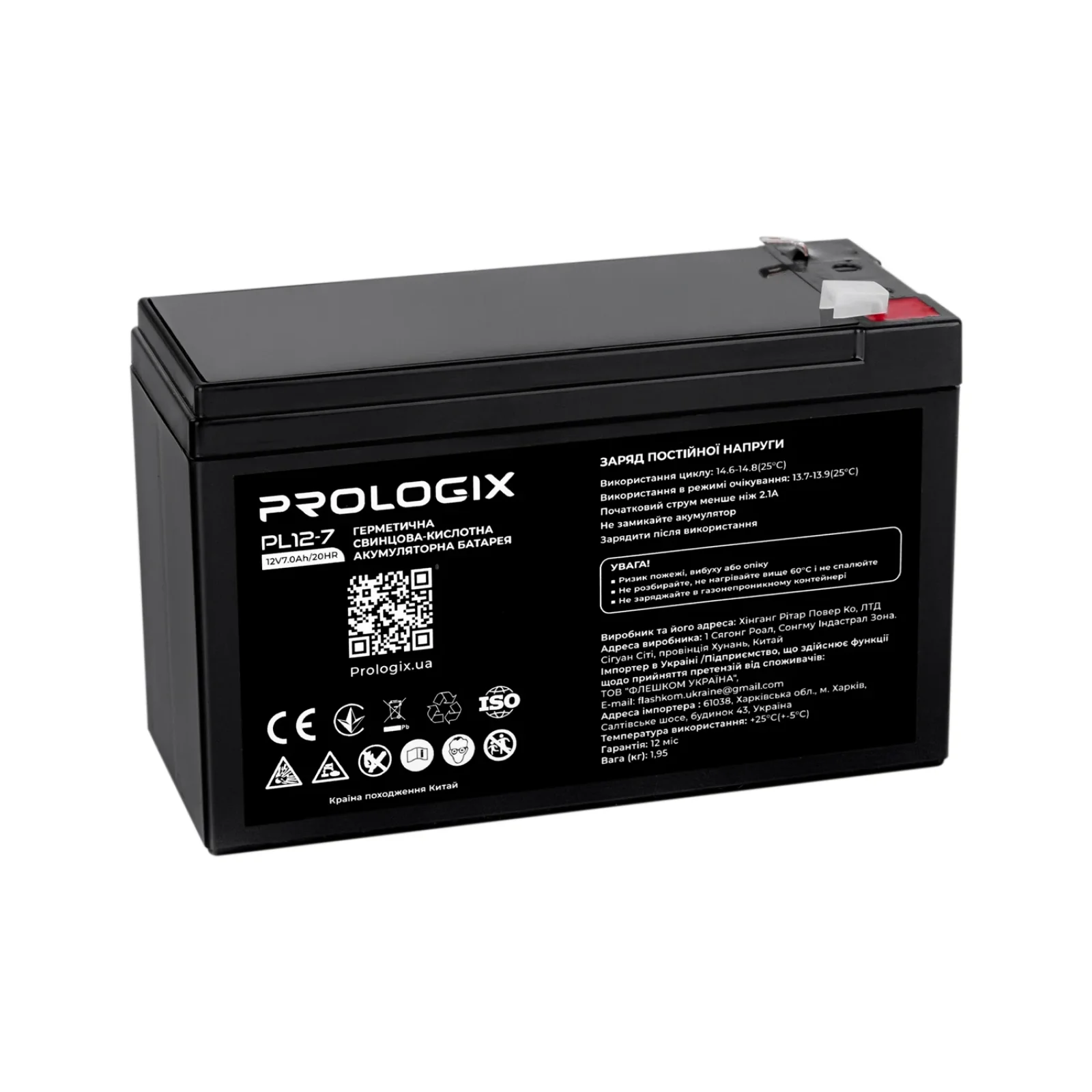 Акумуляторна батарея Prologix 12V 7AH (PL12-7) AGM UA