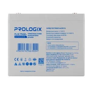Акумуляторна батарея Prologix 12V 75AH (PL12-75GEL) GEL UA