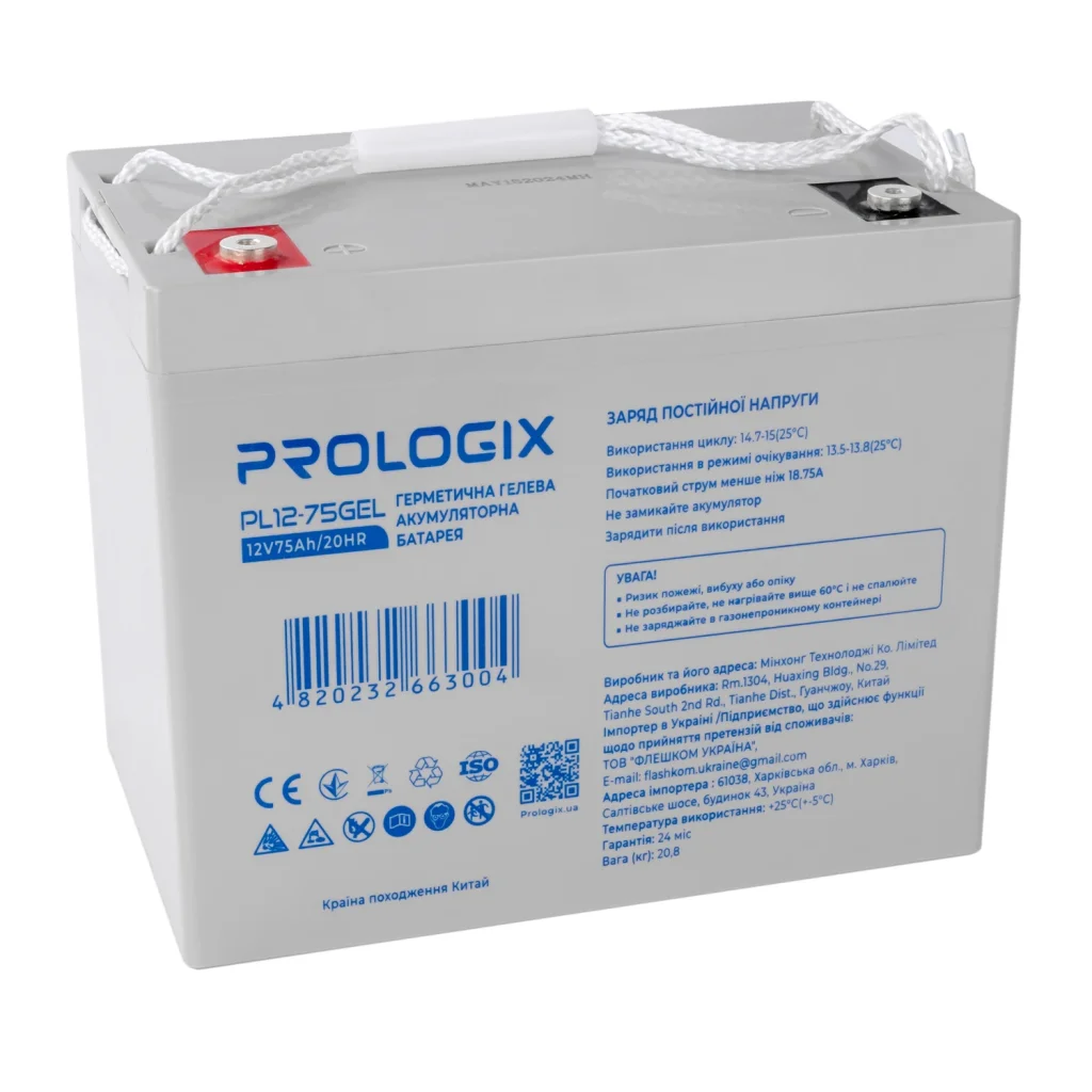 Акумуляторна батарея Prologix 12V 75AH (PL12-75GEL) GEL UA