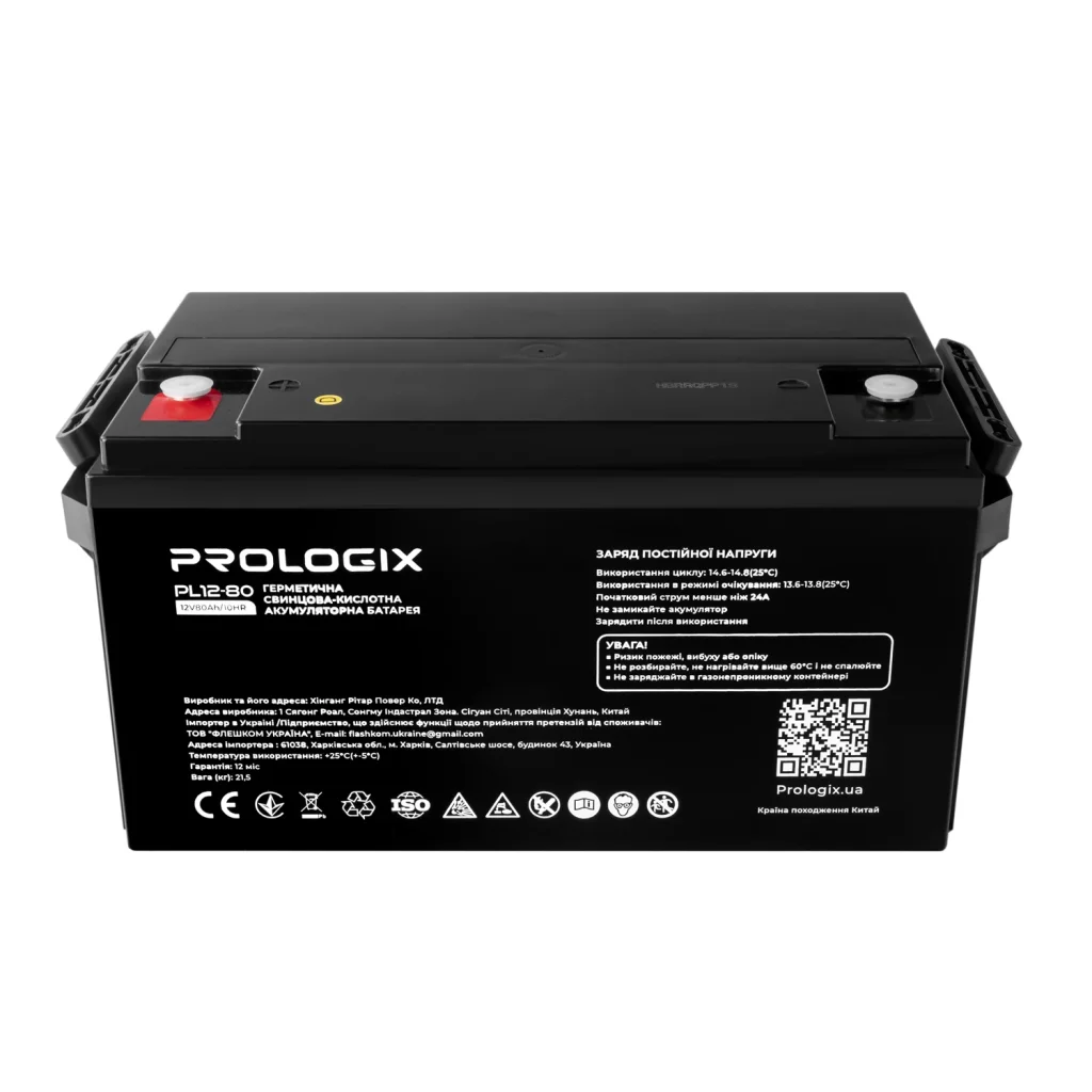 Акумуляторна батарея Prologix 12V 80AH (PL12-80) AGM UA