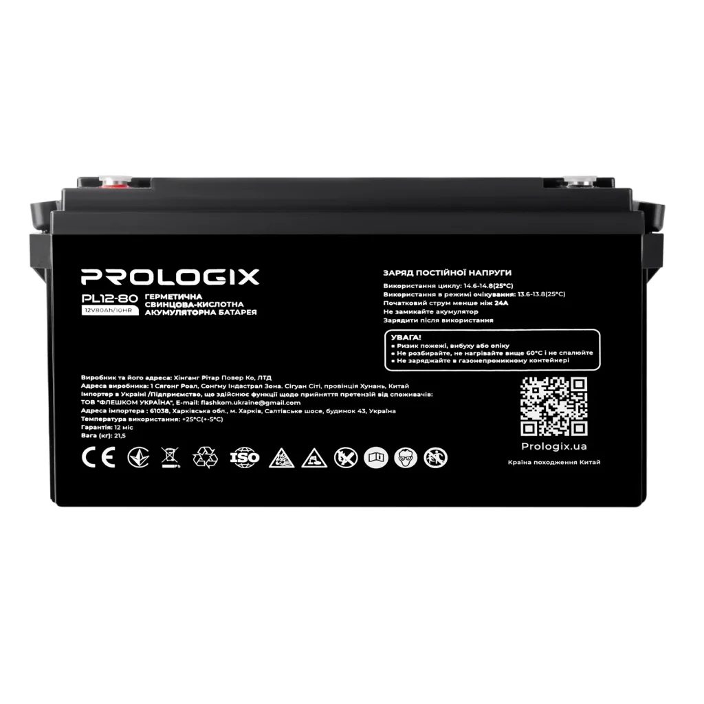Акумуляторна батарея Prologix 12V 80AH (PL12-80) AGM UA