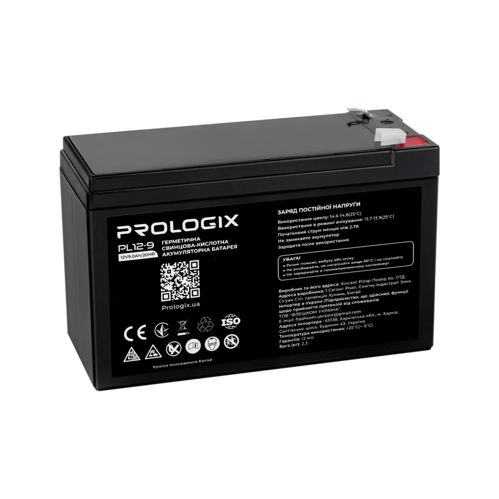 Аккумуляторная батарея Prologix 12V 9AH (PL12-9) AGM UA