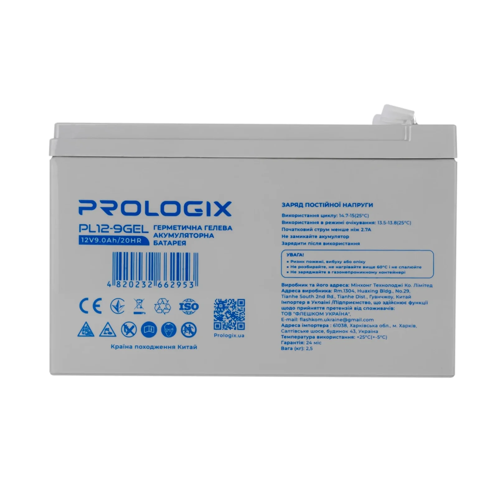 Аккумуляторная батарея Prologix 12V 9AH (PL12-9GEL) GEL UA