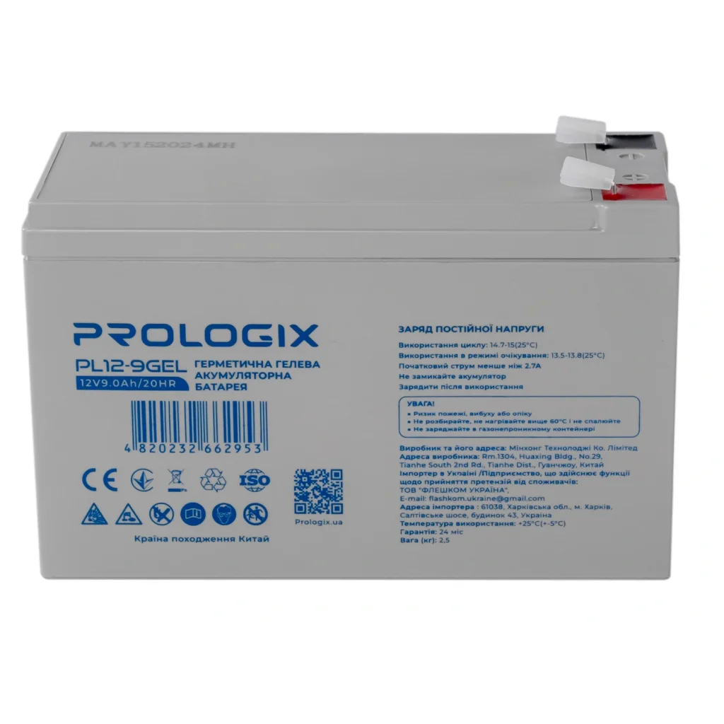 Акумуляторна батарея Prologix 12V 9AH (PL12-9GEL) GEL UA