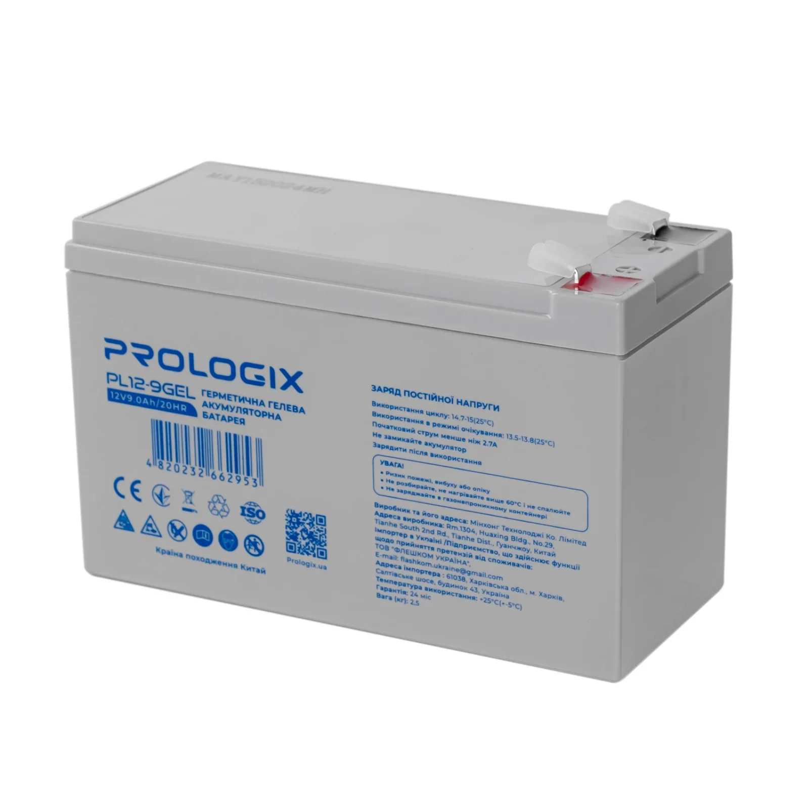 Аккумуляторная батарея Prologix 12V 9AH (PL12-9GEL) GEL UA