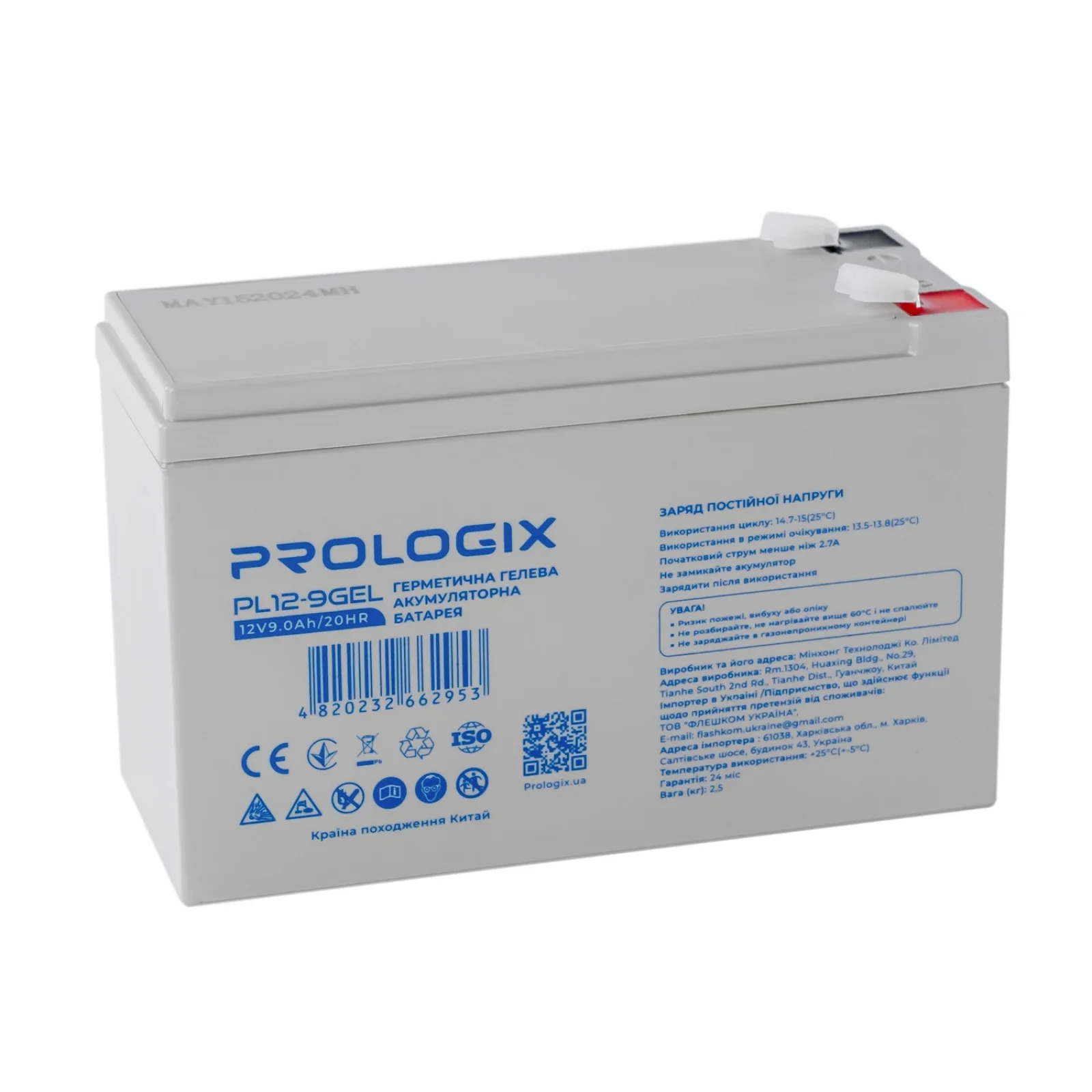 Аккумуляторная батарея Prologix 12V 9AH (PL12-9GEL) GEL UA
