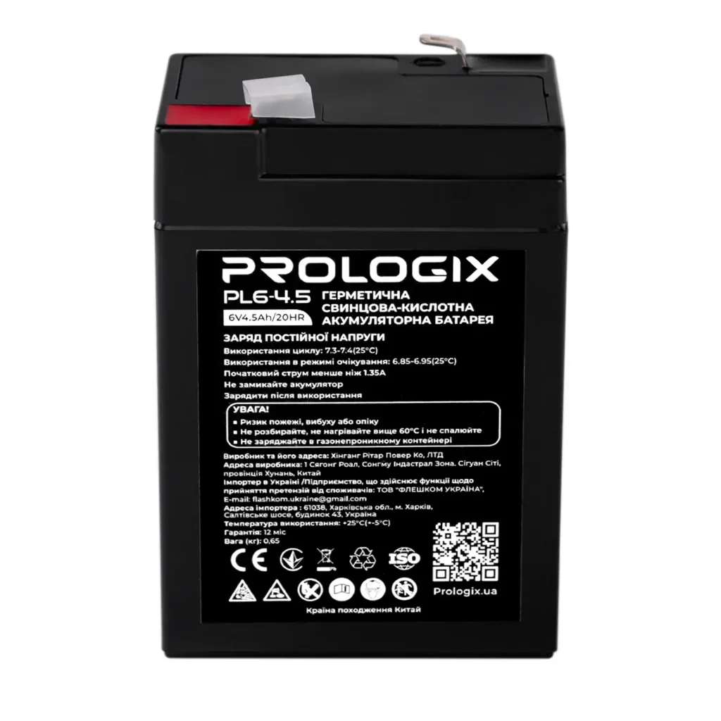 Акумуляторна батарея Prologix 6V 4,5AH (PL6-4.5) AGM UA