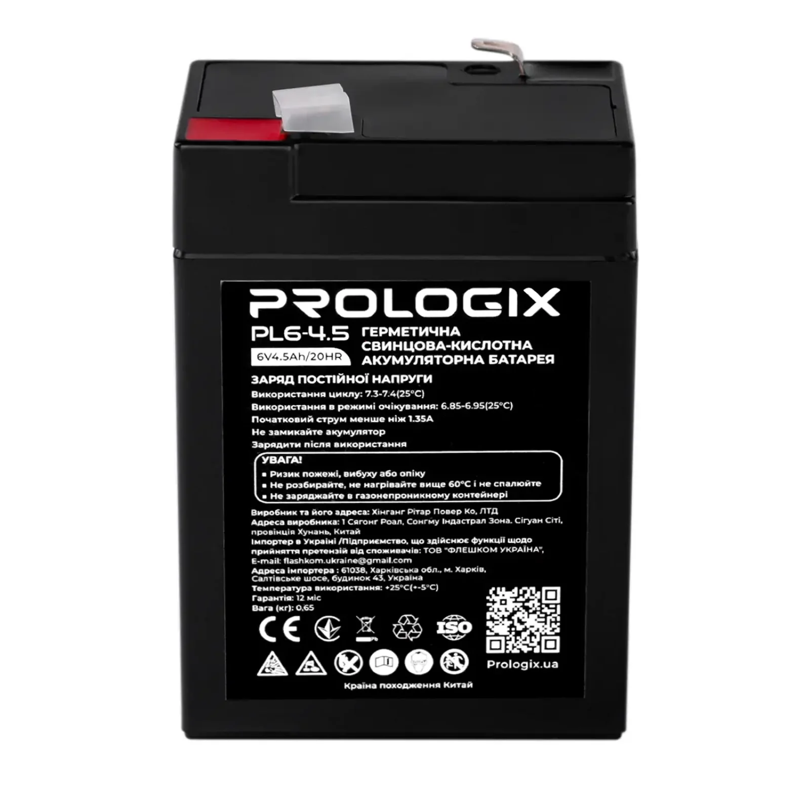 Акумуляторна батарея Prologix 6V 4,5AH (PL6-4.5) AGM UA