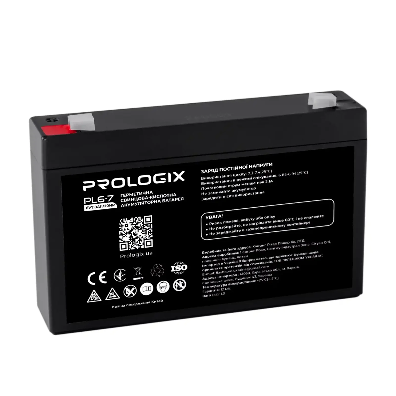 Акумуляторна батарея Prologix 6V 7AH (PL6-7) AGM UA
