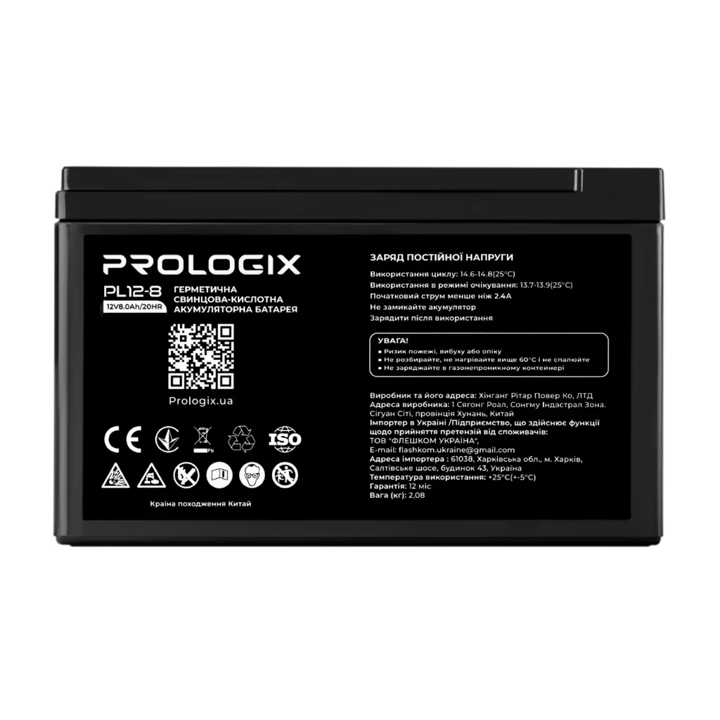 Акумуляторна батарея Prologix 12V 8AH (PL12-8) AGM UA