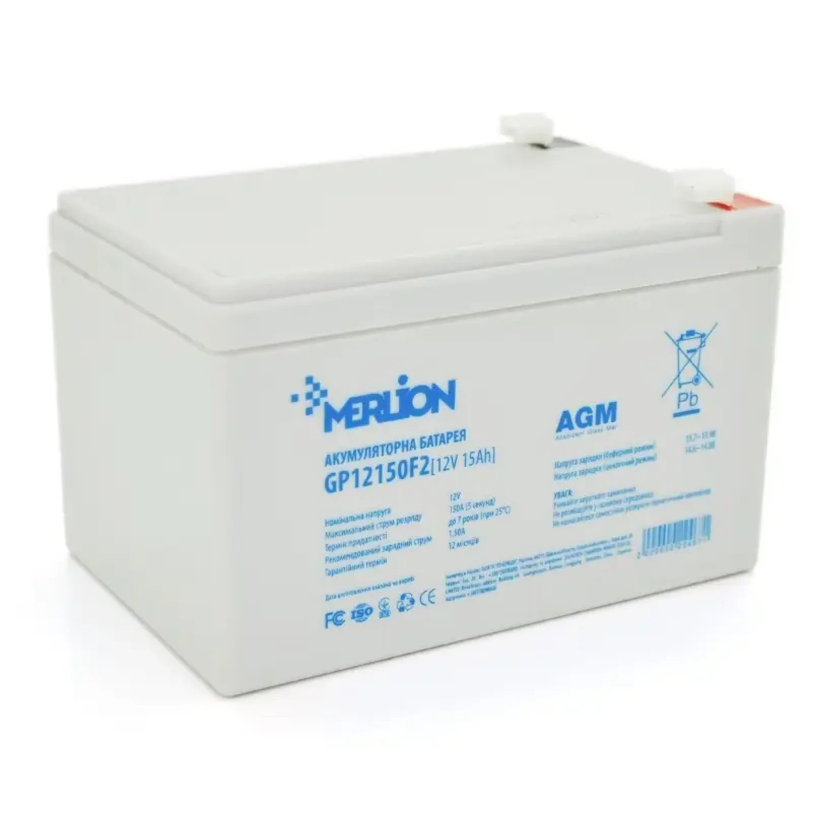 Аккумуляторная батарея Merlion 12V 8.0AH (GP12150F2/22467) AGM UA