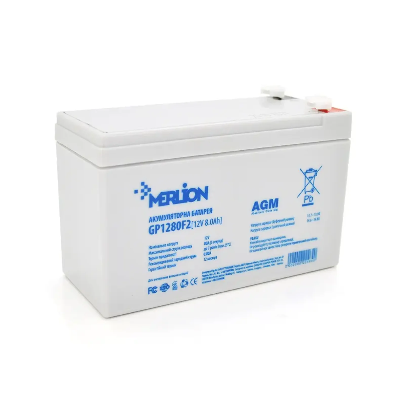 Аккумуляторная батарея Merlion 12V 8.0AH (GP1280F2/22464) AGM UA