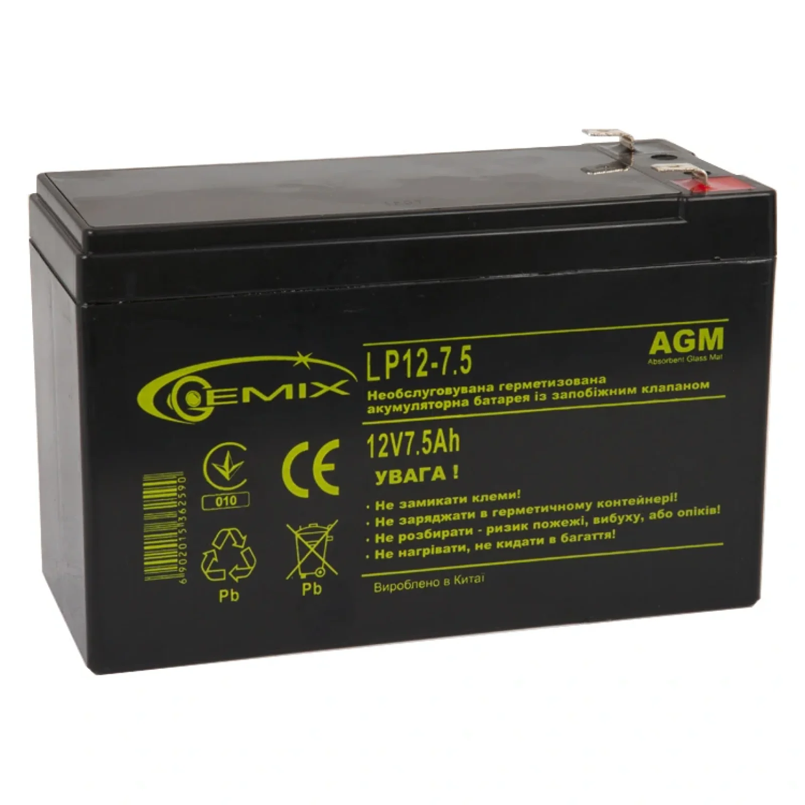Аккумуляторная батарея Gemix 12V 7.5AH (LP12-7.5) AGM UA