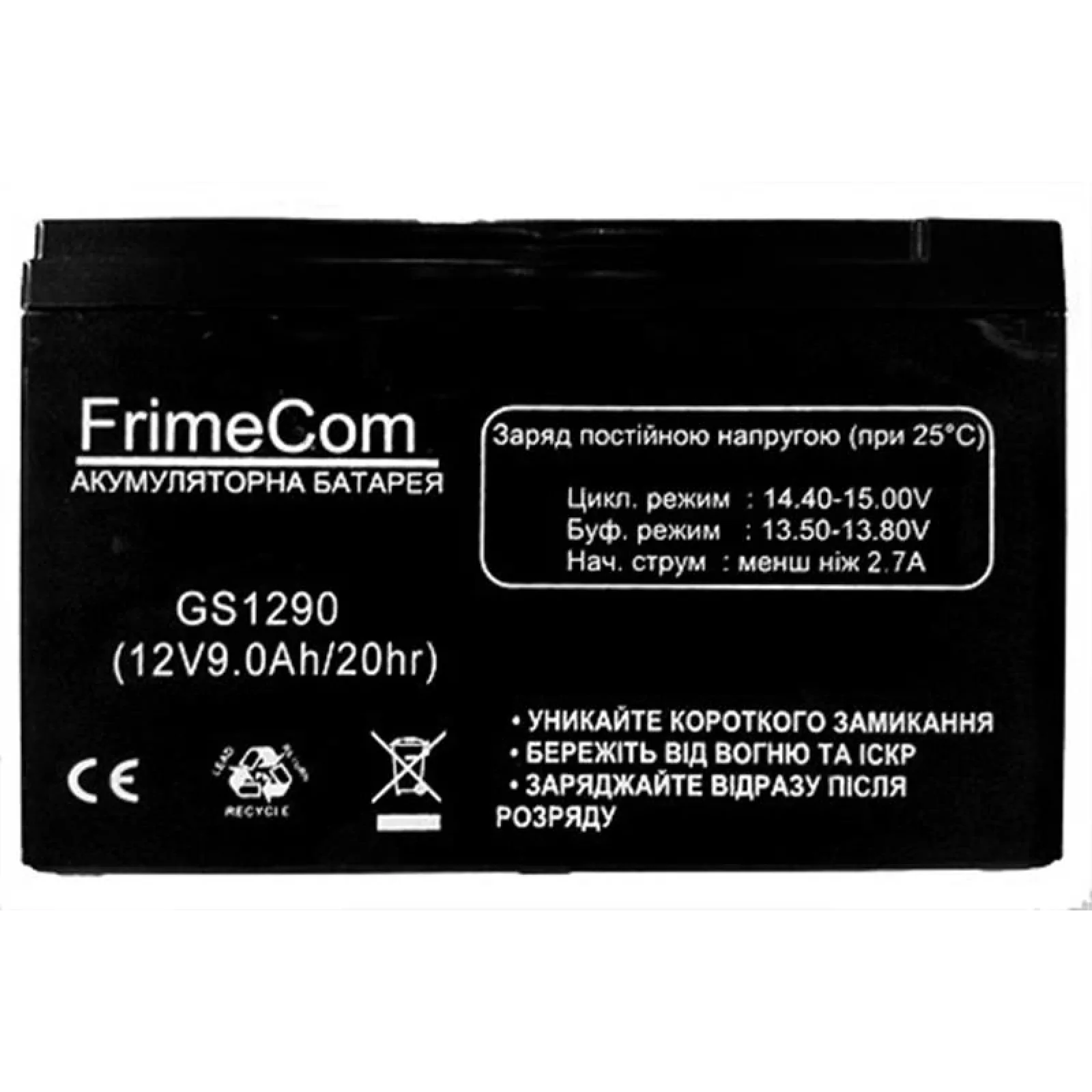 Акумуляторна батарея FrimeCom 12V 9AH (GS1290) AGM UA