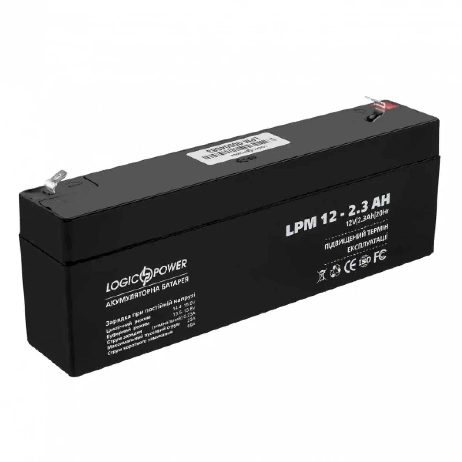 Акумуляторна батарея LogicPower LPM 12V 2.3AH (LPM 12 - 2.3 AH) AGM, LP4132 UA