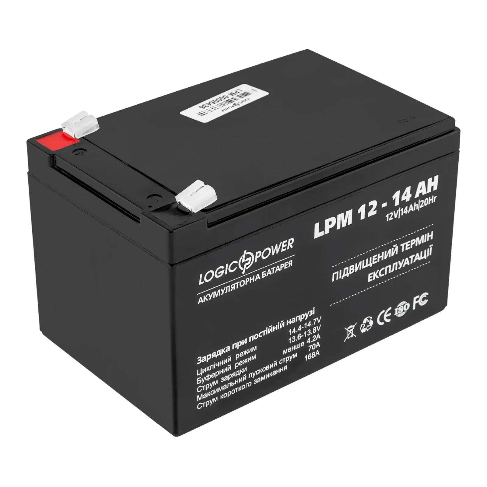 Аккумуляторная батарея LogicPower LPM 12V 14AH (LPM 12 - 14 AH) AGM, LP4161 UA