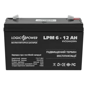 Акумуляторна батарея LogicPower LPM 6V 12AH (LPM 6 - 12 AH) AGM, LP4159 UA