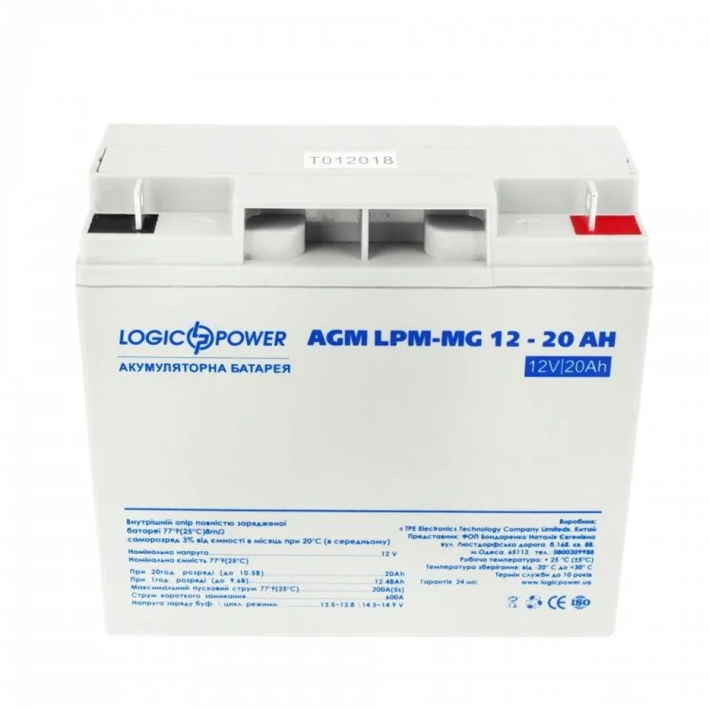 Акумуляторна батарея LogicPower 12V 20AH (LPM-MG 12 - 20 AH) AGM мультигель, LP6556 UA