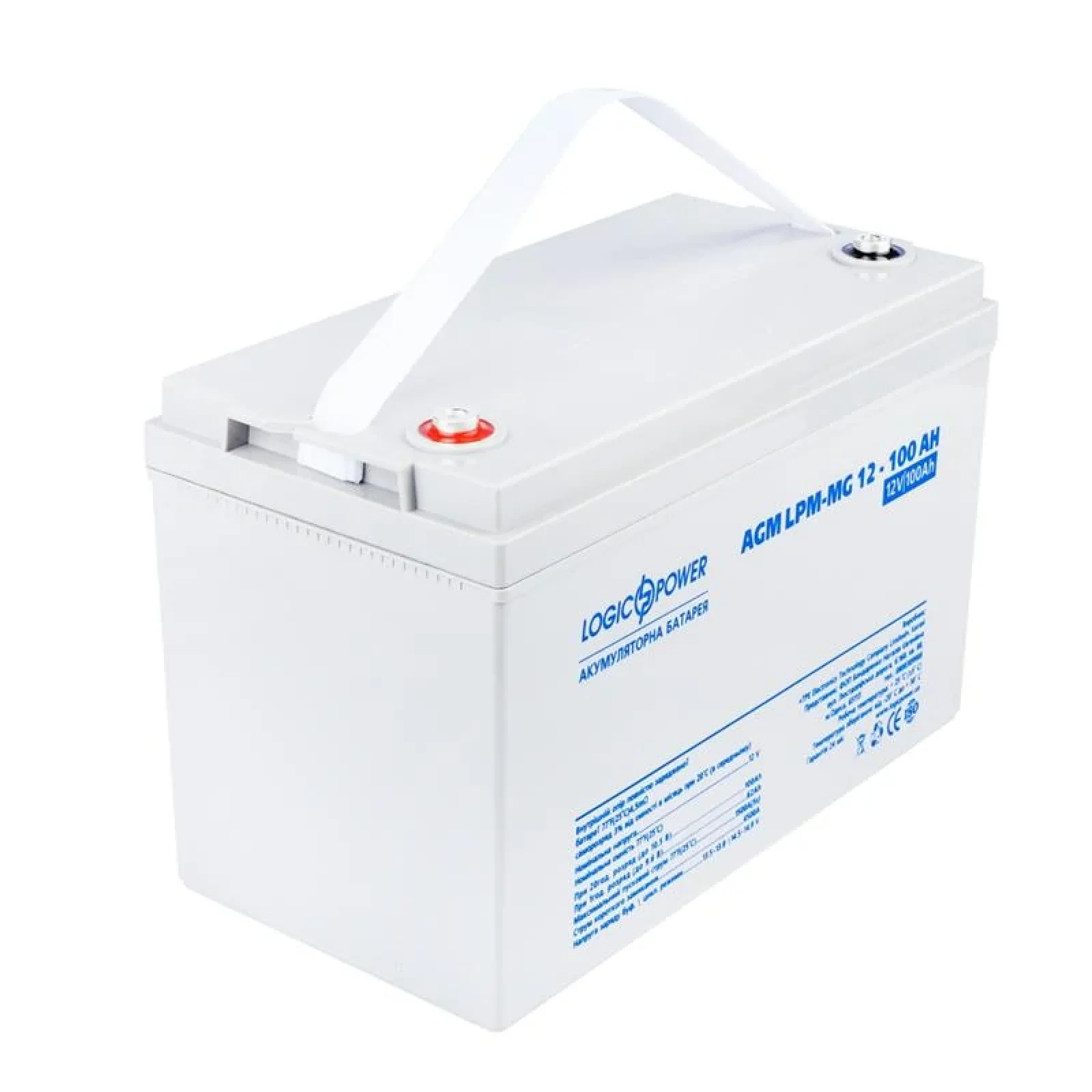Акумуляторна батарея LogicPower 12V 100AH (LPM-MG 12 - 100 AH) AGM мультигель, LP3877 UA
