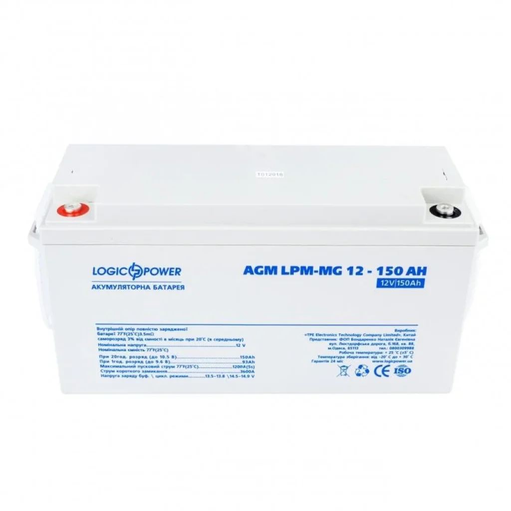 Акумуляторна батарея LogicPower 12V 150AH (LPM-MG 12 - 150 AH) AGM мультигель, LP4197 UA