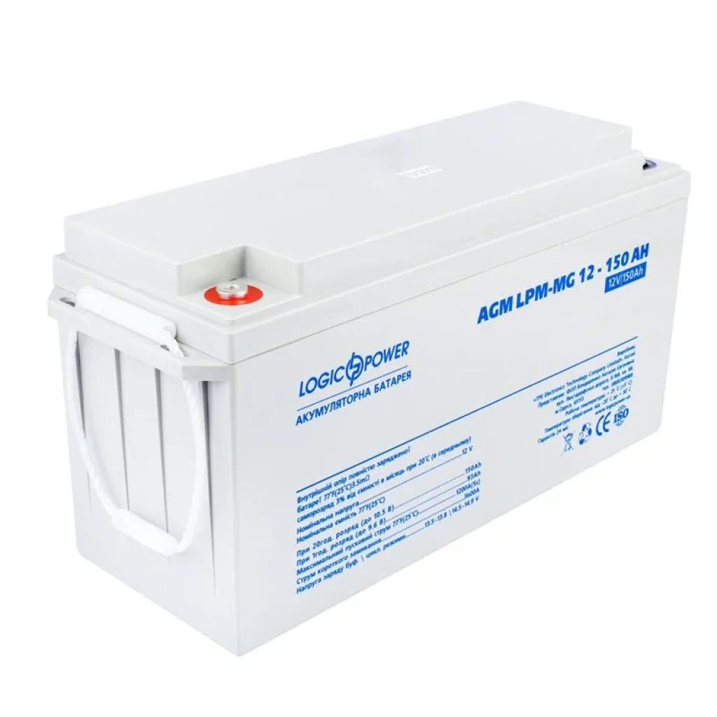 Акумуляторна батарея LogicPower 12V 150AH (LPM-MG 12 - 150 AH) AGM мультигель, LP4197 UA