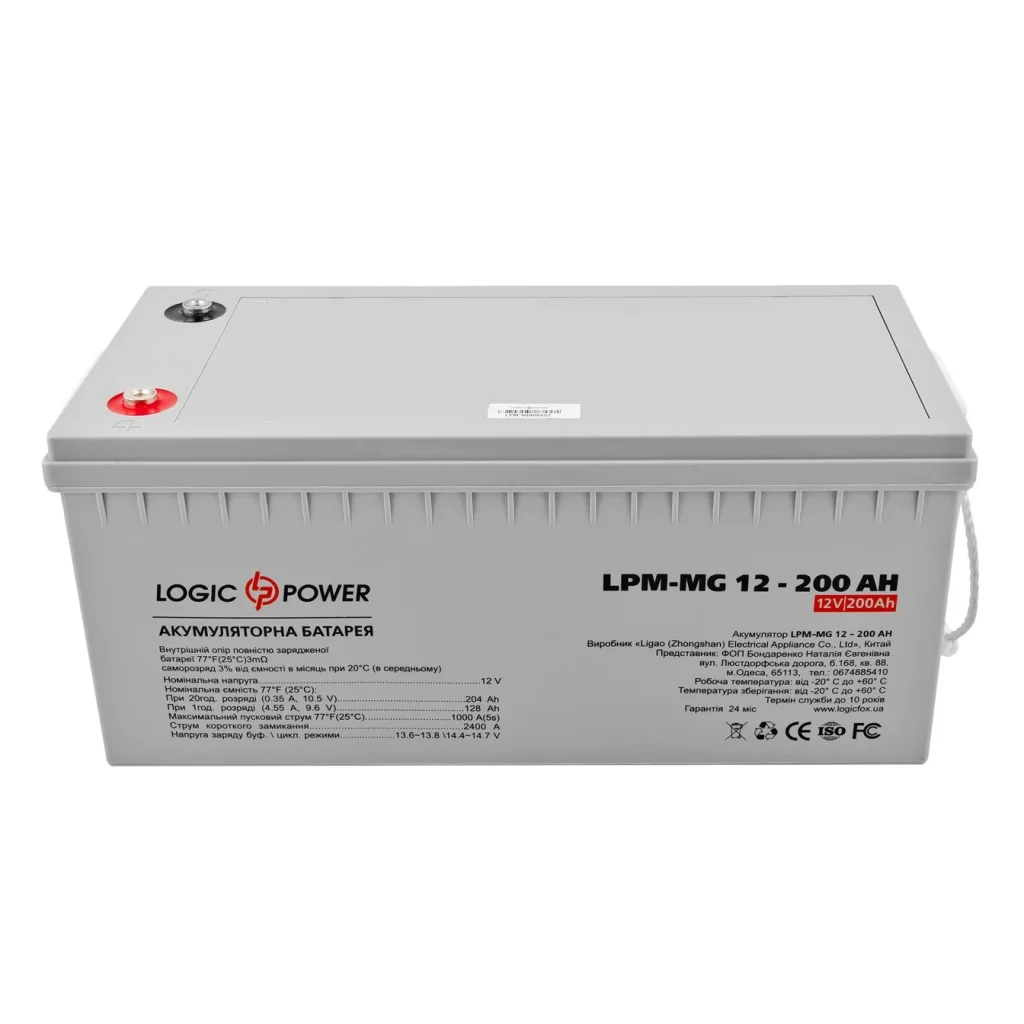 Акумуляторна батарея LogicPower 12V 200AH (LPM-MG 12 - 200 AH) AGM мультигель, LP3875 UA