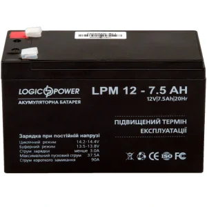 Акумуляторна батарея LogicPower 12V 7.5AH (LPM 12 - 7,5 AH) AGM, LP3864 UA
