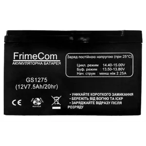 Аккумуляторная батарея FrimeCom 12V 7.5AH (GS1275) AGM UA