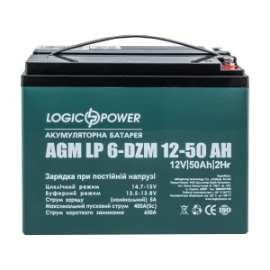 Акумуляторна батарея LogicPower LP 12V 50AH (6-DZM-50) AGM, LP10063 UA