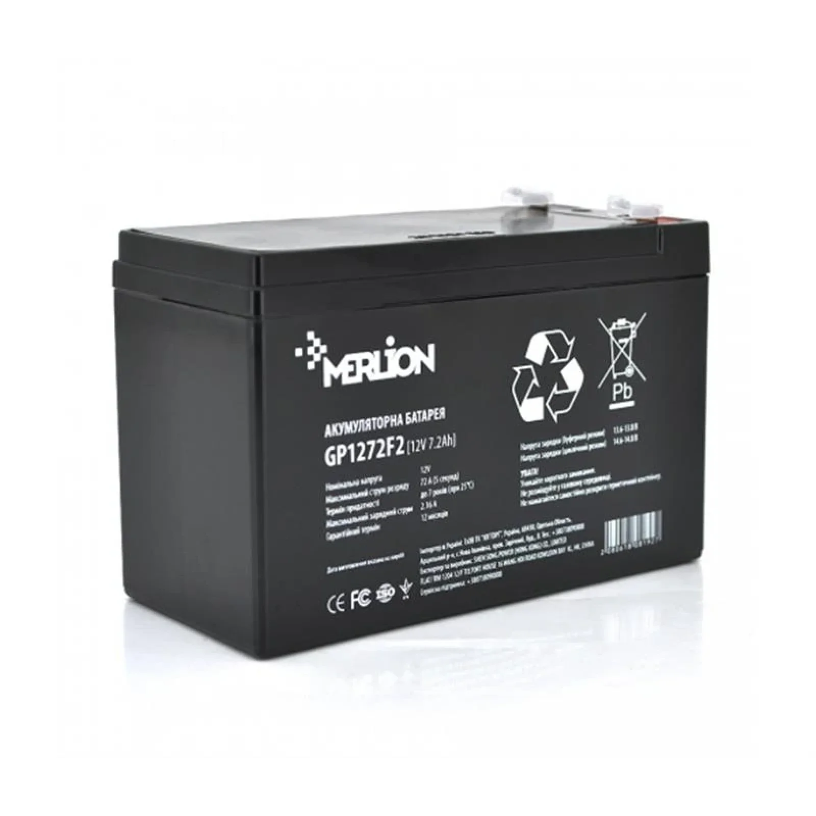Аккумуляторная батарея Merlion 12V 7.2AH (GP1272F2B/06008) AGM UA