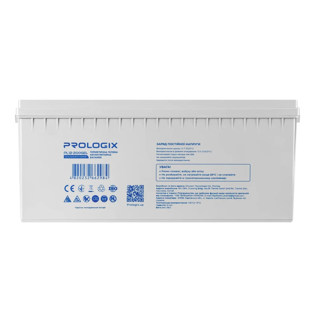 Акумуляторна батарея Prologix 12V 200AH (PL12-200GEL) GEL UA