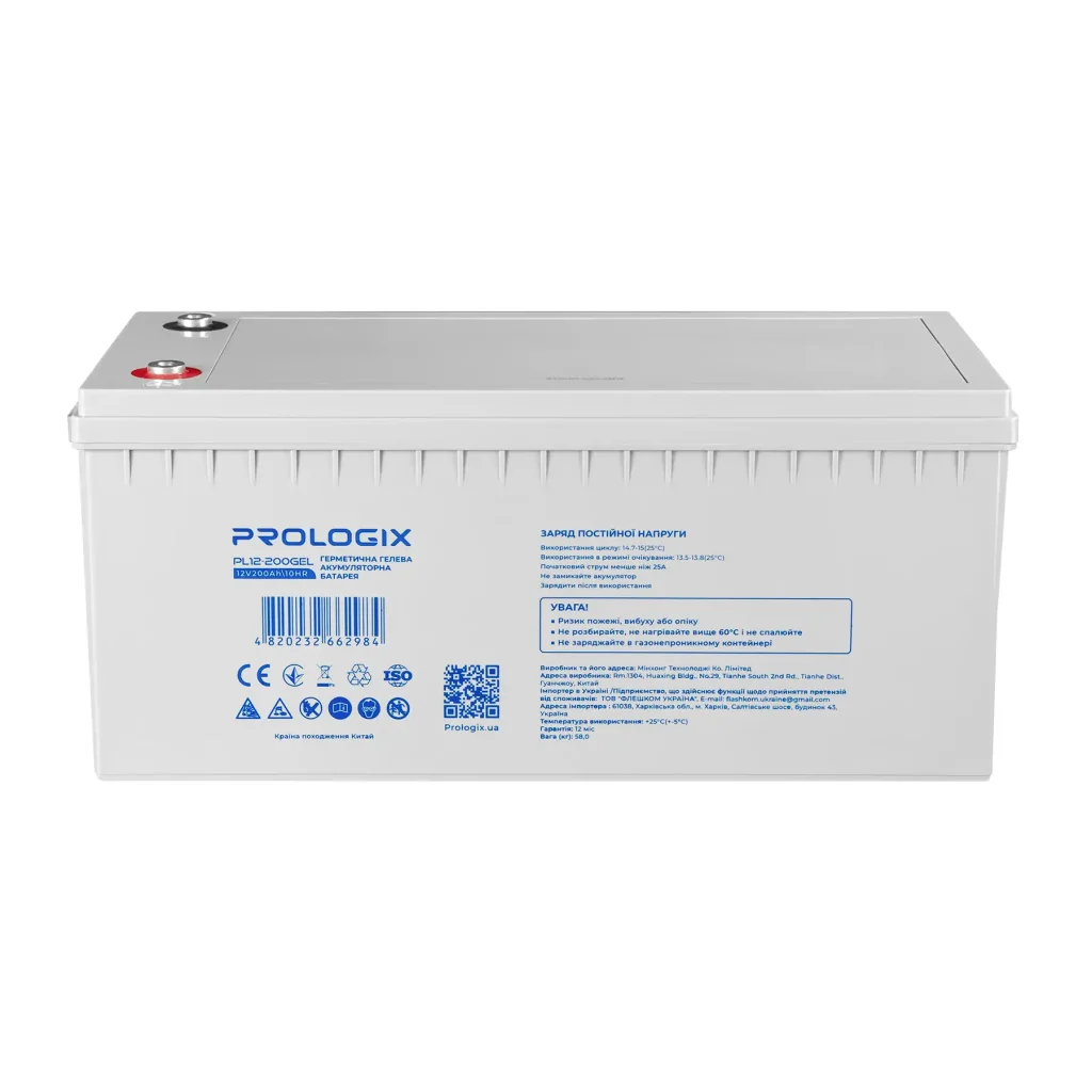 Акумуляторна батарея Prologix 12V 200AH (PL12-200GEL) GEL UA