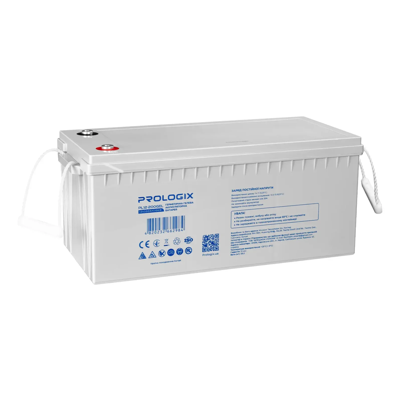 Аккумуляторная батарея Prologix 12V 200AH (PL12-200GEL) GEL UA