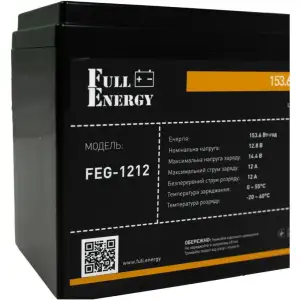 Акумуляторна батарея Full Energy FEG-1212 12.8V 12AH (FEG-1212) LiFePO4 UA