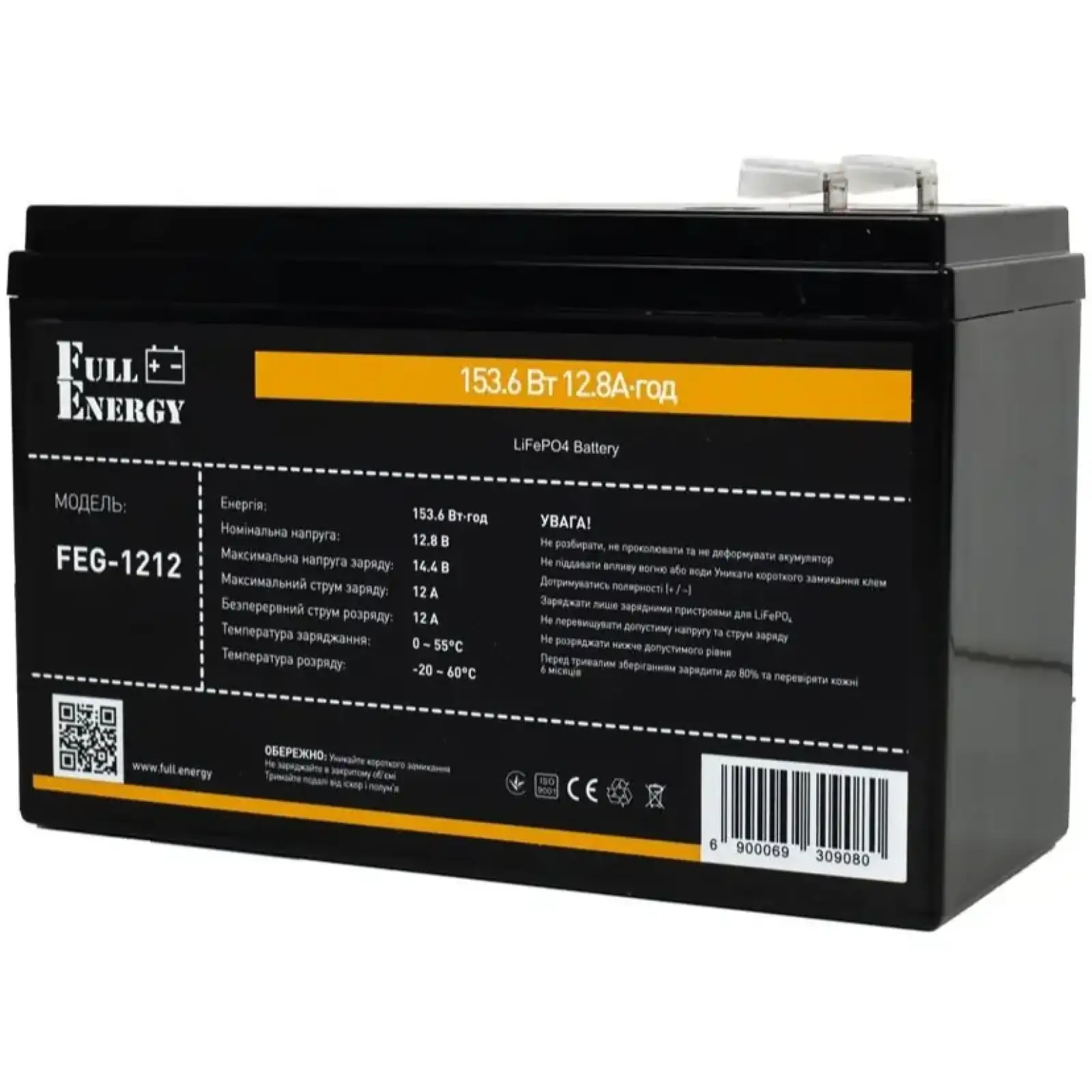 Акумуляторна батарея Full Energy FEG-1212 12.8V 12AH (FEG-1212) LiFePO4 UA