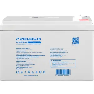 Акумуляторна батарея Prologix 12.8V 12AH 153.6Wh (PLFP12-12) LiFePO4 UA