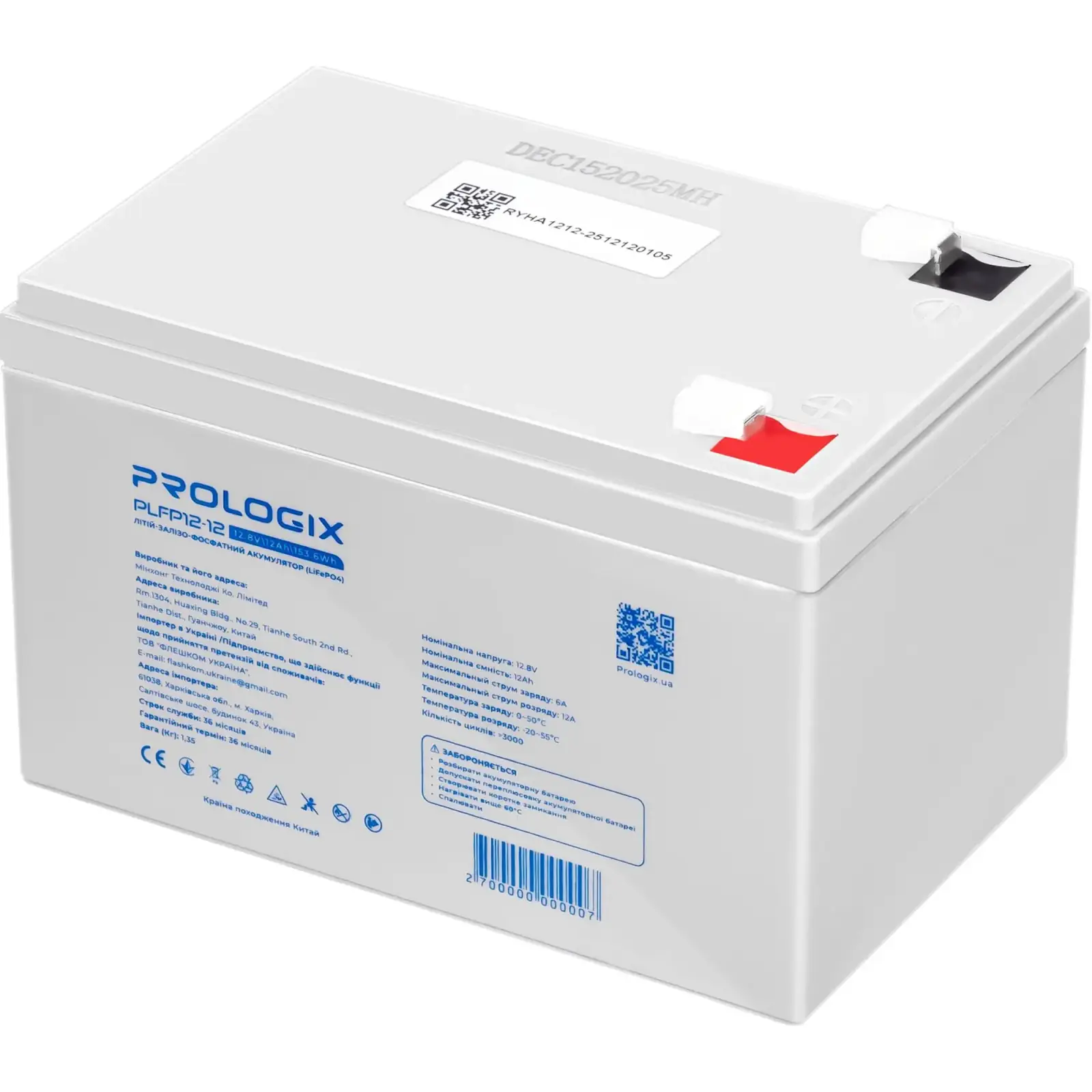 Акумуляторна батарея Prologix 12.8V 12AH 153.6Wh (PLFP12-12) LiFePO4 UA