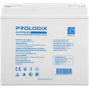 Акумуляторна батарея Prologix 12.8V 20AH 256Wh (PLFP12-20) LiFePO4 UA