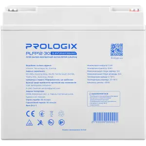 Аккумуляторная батарея Prologix 12.8V 30AH 384Wh (PLFP12-30) LiFePO4 UA