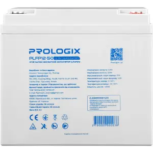 Акумуляторна батарея Prologix 12.8V 50AH 640Wh (PLFP12-50) LiFePO4 UA