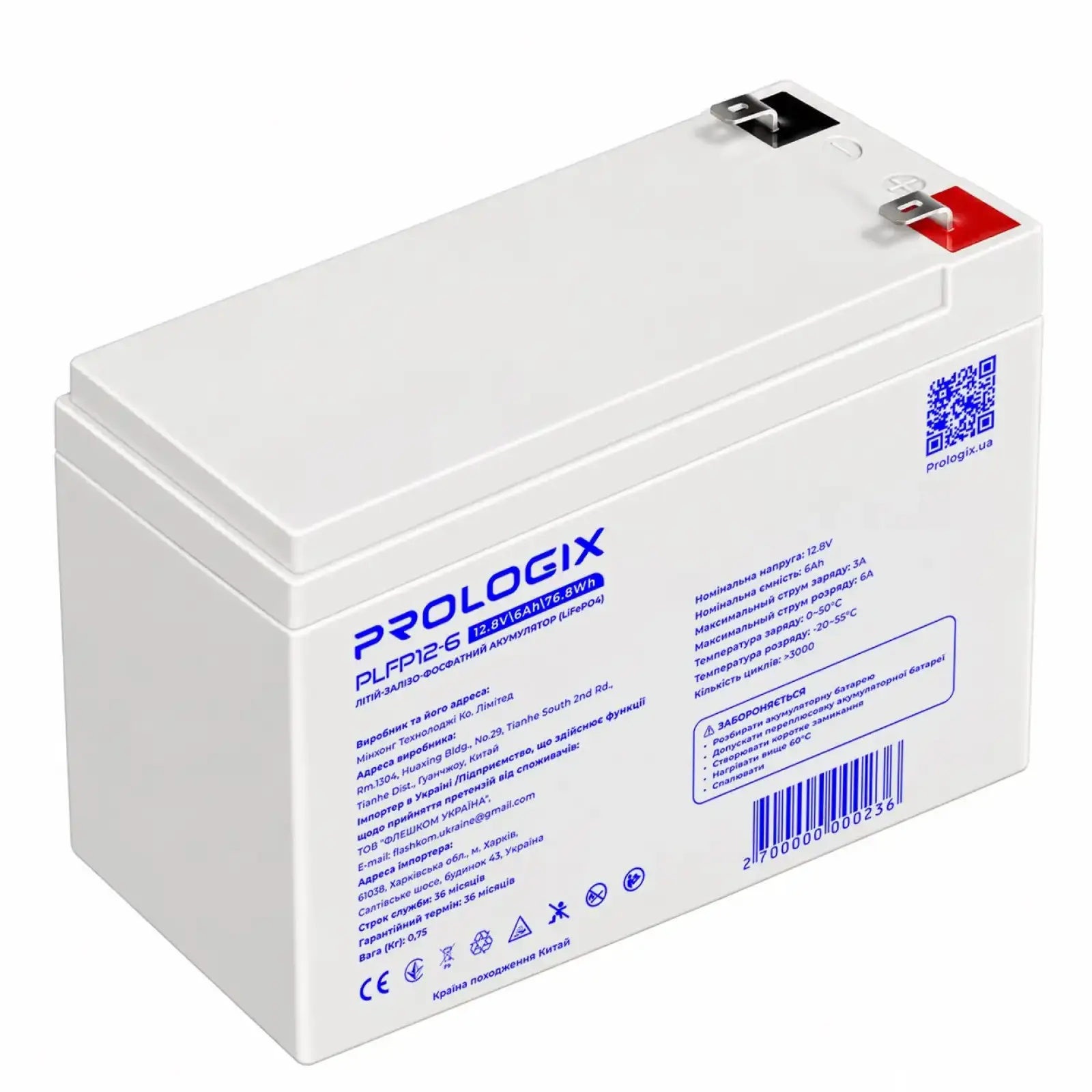 Акумуляторна батарея Prologix 12.8V 6AH 76.8Wh (PLFP12-6) LiFePO4 UA