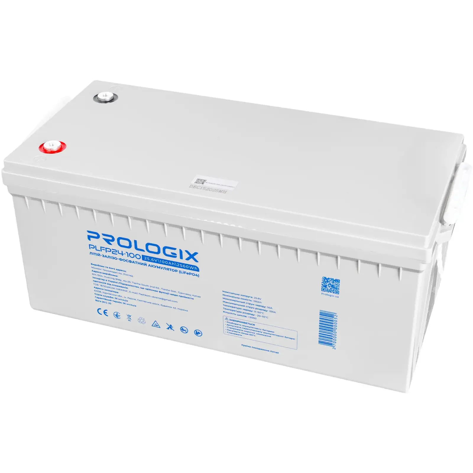 Акумуляторна батарея Prologix 25.6V 100AH 2560Wh (PLFP24-100) LiFePO4 UA