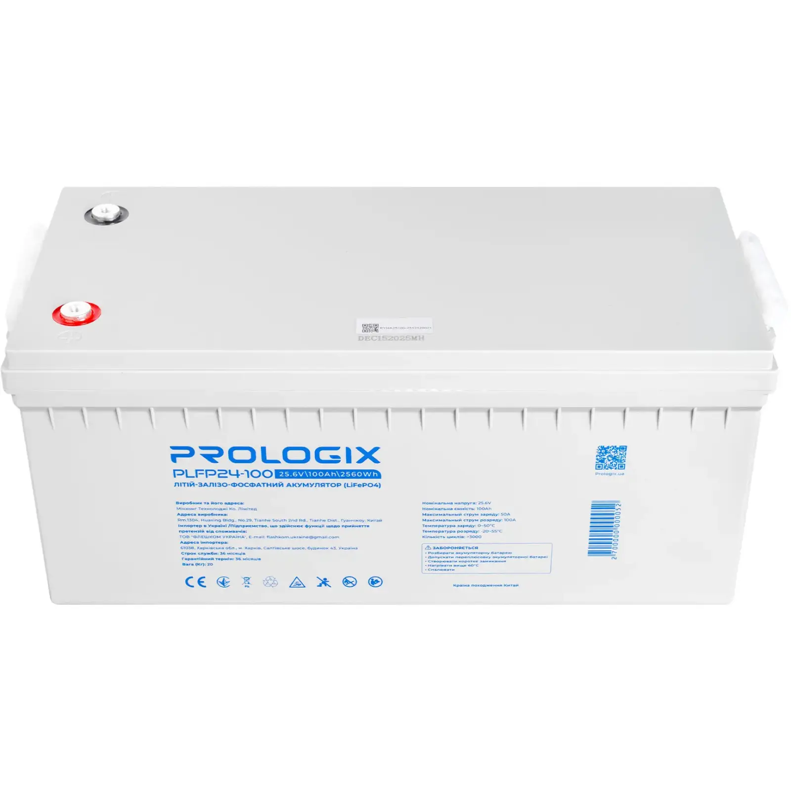 Акумуляторна батарея Prologix 25.6V 100AH 2560Wh (PLFP24-100) LiFePO4 UA