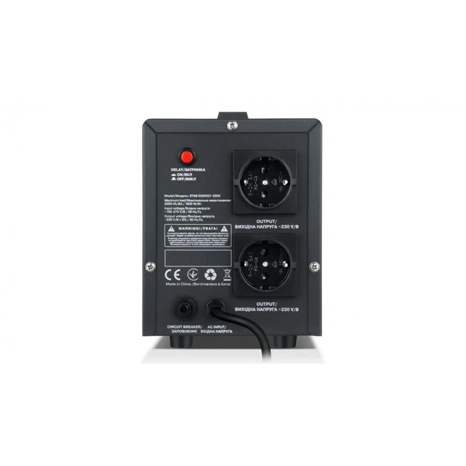 Стабилизатор REAL-EL Stab Energy-2000 Black, EL122400013 UA