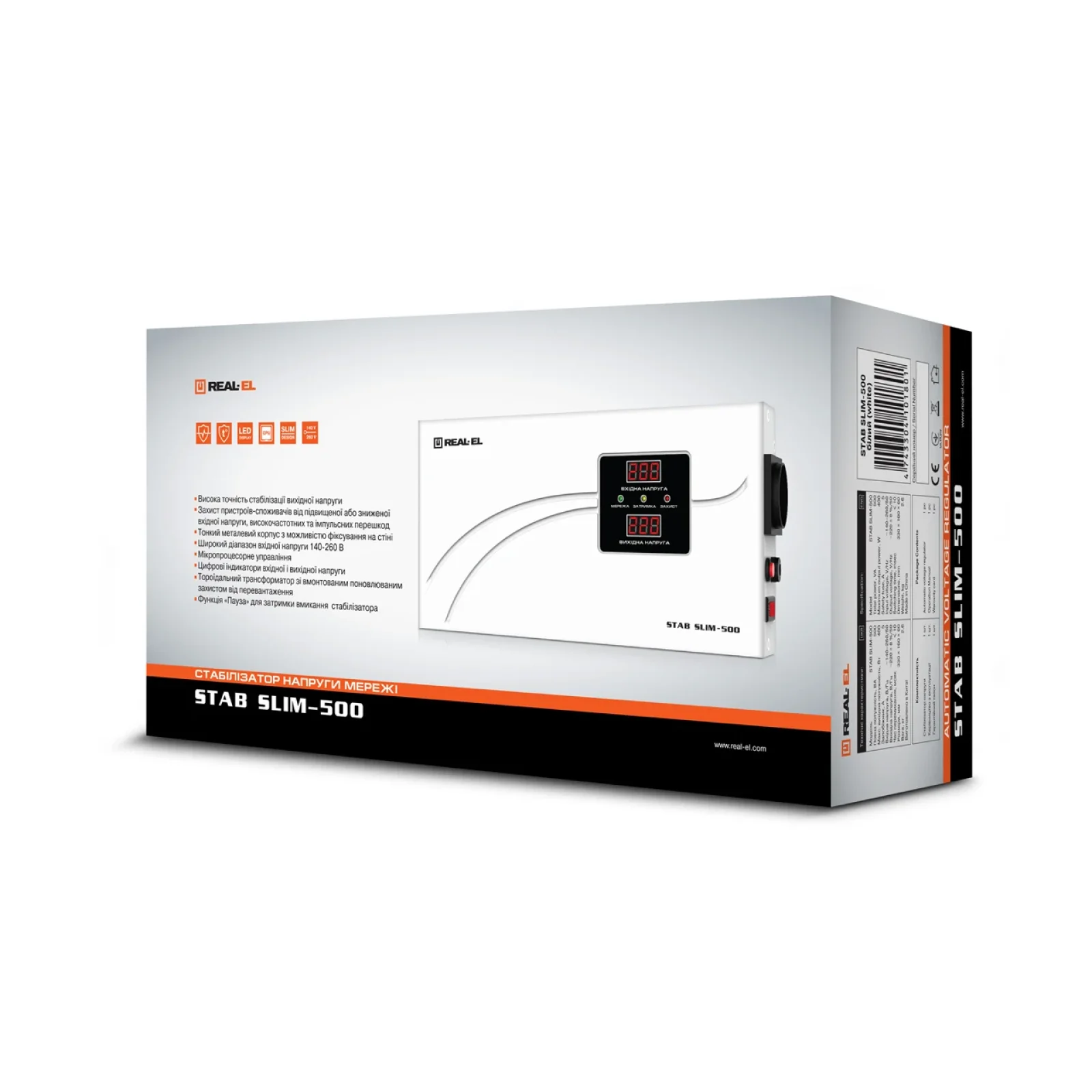 Стабилизатор REAL-EL STAB SLIM-500 White, EL122400006 UA