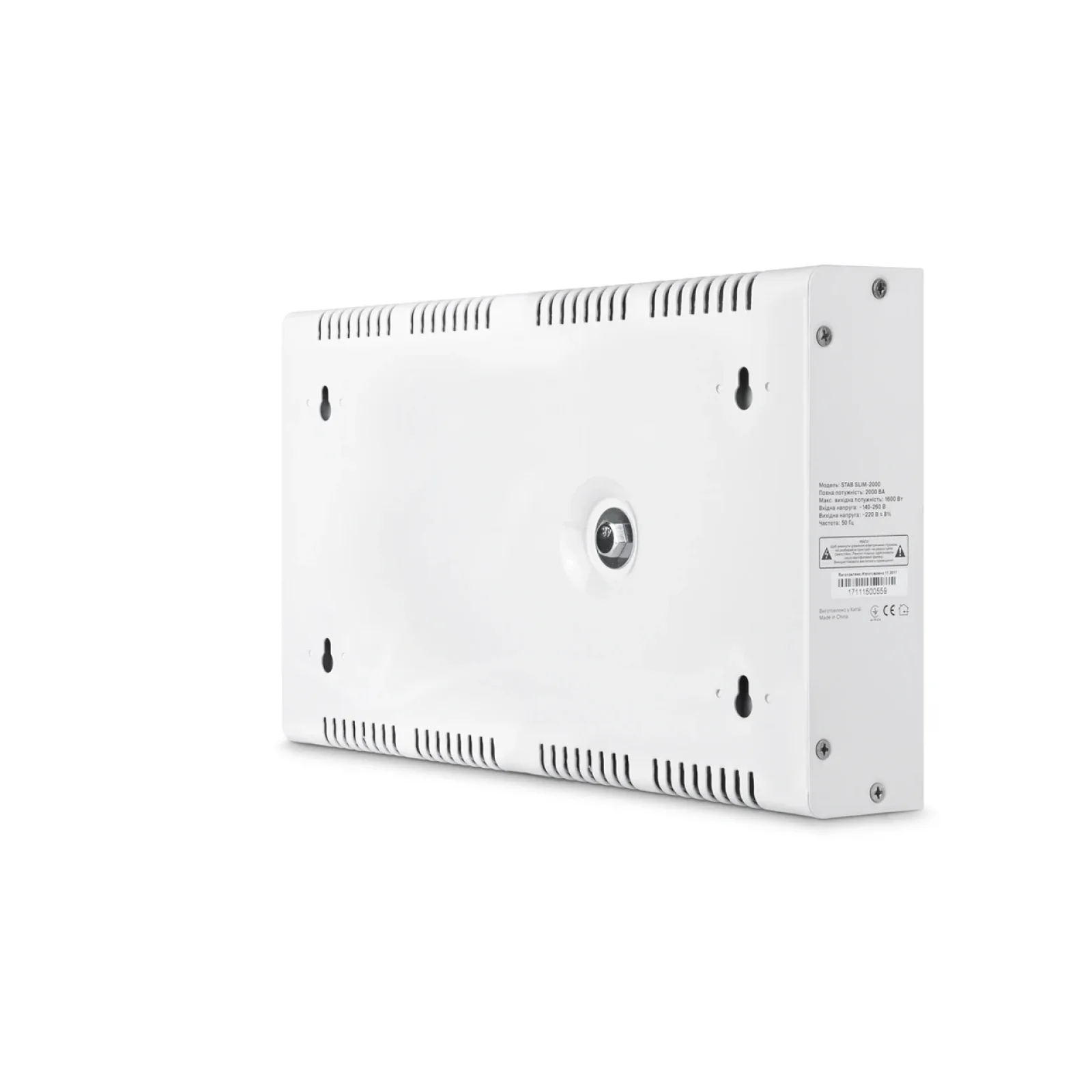 Стабилизатор REAL-EL STAB SLIM-2000 White, EL122400008 UA