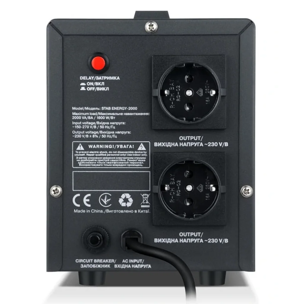 Стабилизатор REAL-EL Stab Energy-2000 Black, EL122400013 UA