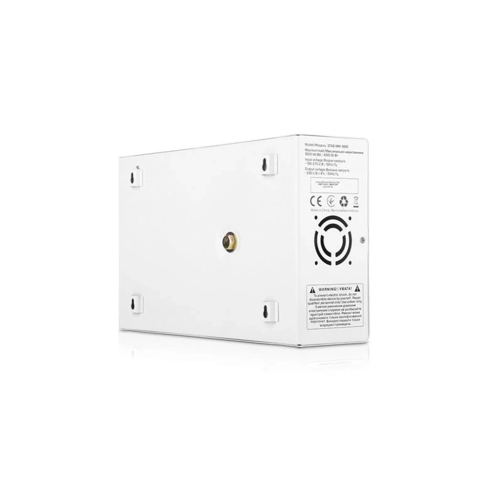 Стабілізатор REAL-EL Stab WM-5000, EL122400014 UA