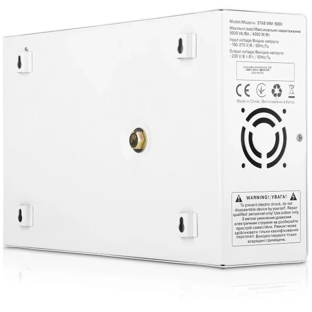 Стабилизатор REAL-EL Stab WM-5000, EL122400014 UA
